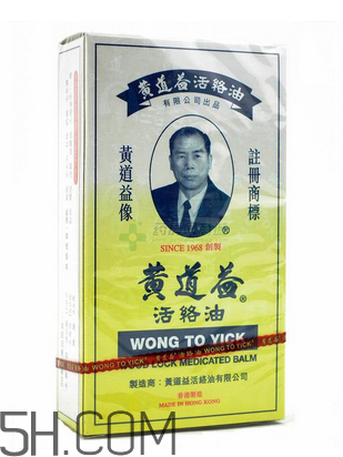 活絡(luò)油多少錢一瓶？活絡(luò)油過期了還能用嗎？