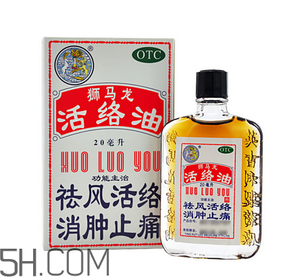 活絡(luò)油多少錢一瓶？活絡(luò)油過期了還能用嗎？