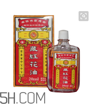 活絡(luò)油孕婦可以聞嗎？活絡(luò)油對孕婦有影響嗎？