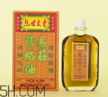 活絡(luò)油孕婦可以聞嗎？活絡(luò)油對孕婦有影響嗎？