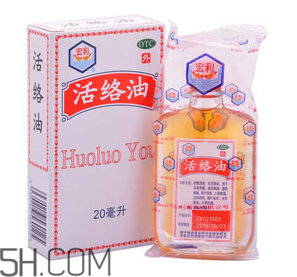 活絡油會過敏嗎？活絡油會過期嗎？