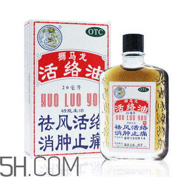 活絡油會過敏嗎？活絡油會過期嗎？