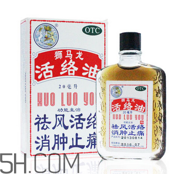 活絡(luò)油能帶上飛機嗎？活絡(luò)油能治頸椎嗎？