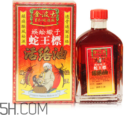 活絡(luò)油能帶上飛機嗎？活絡(luò)油能治頸椎嗎？