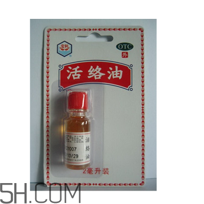 活絡油能帶上火車嗎？活絡油能過安檢嗎？