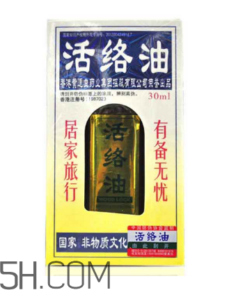 活絡油能帶上火車嗎？活絡油能過安檢嗎？