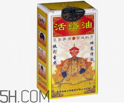 活絡油可以去淤青嗎？活絡油可以擦肚子嗎？