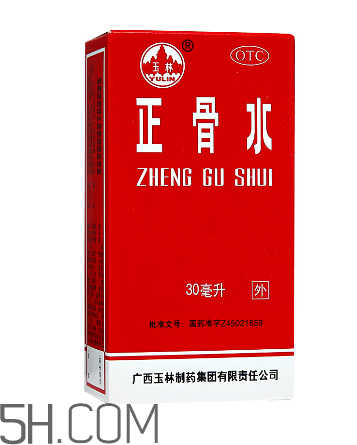 正骨水能長期用嗎？正骨水能去淤青嗎？