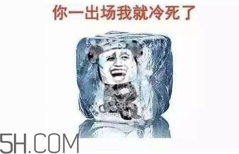 2018年什么時(shí)候最冷 2018年哪個(gè)月最冷