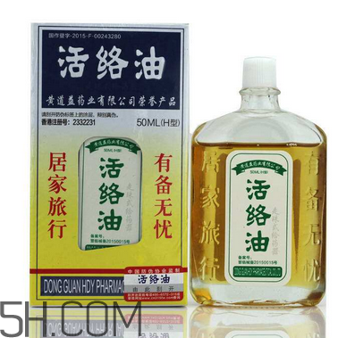 活絡油一歲寶寶能用嗎?活絡油一天擦幾次? 活絡油一歲寶寶能用嗎?活絡油一天擦幾次?