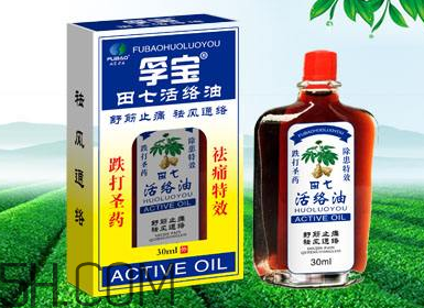 活絡油一歲寶寶能用嗎?活絡油一天擦幾次? 活絡油一歲寶寶能用嗎?活絡油一天擦幾次?