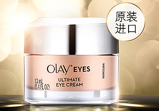 Olay素顏眼霜適合多大年紀(jì)？什么功效？