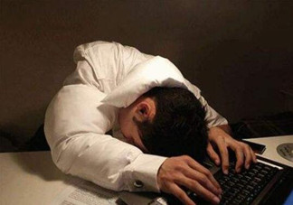 男性經常熬夜有哪些危害？男性常熬夜對身體危害有哪些？