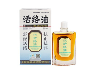 活絡(luò)油能不能擦睪丸？活絡(luò)油能刮痧嗎？
