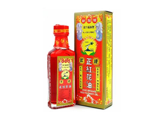 紅花油能止血嗎？紅花油能帶上飛機(jī)嗎？