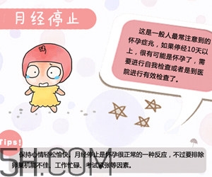 懷孕了應(yīng)該如何調(diào)理？懷孕了如何根據(jù)體質(zhì)調(diào)養(yǎng)？