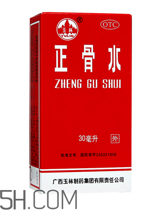 正骨水會過敏嗎？正骨水要怎么擦才有效？