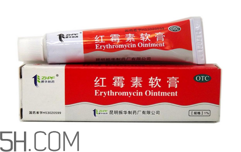 紅霉素軟膏和紅霉素眼膏一樣嗎？紅霉素軟膏有激素嗎？
