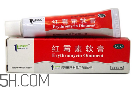 紅霉素軟膏孕婦可以用嗎？紅霉素軟膏哺乳期可以用嗎？