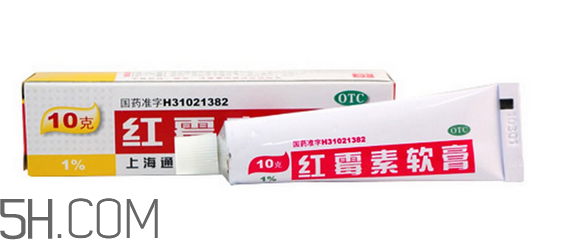 紅霉素軟膏孕婦可以用嗎？紅霉素軟膏哺乳期可以用嗎？