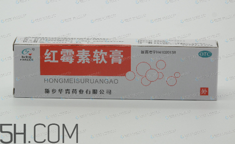 紅霉素軟膏孕婦可以用嗎？紅霉素軟膏哺乳期可以用嗎？