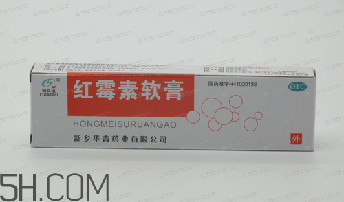 紅霉素軟膏可以祛痘嗎？紅霉素軟膏是抗生素嗎？