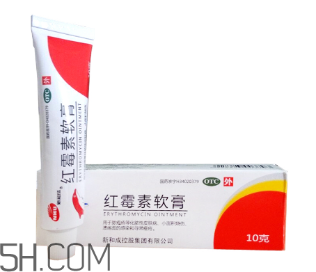 紅霉素軟膏可以祛痘嗎？紅霉素軟膏是抗生素嗎？