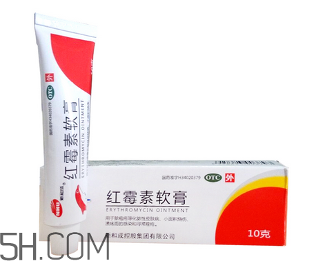紅霉素軟膏是消炎的嗎？紅霉素軟膏是什么顏色？