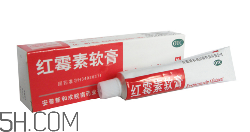 紅霉素軟膏會(huì)留疤嗎？紅霉素軟膏會(huì)堵塞毛孔嗎？