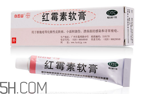 紅霉素軟膏能涂嘴唇嗎？紅霉素軟膏能涂鼻子里嗎？