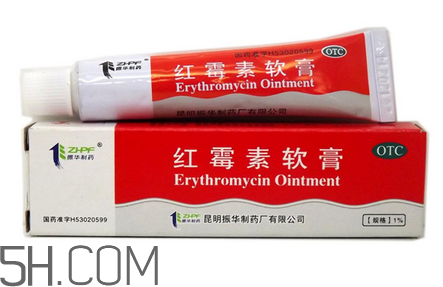 紅霉素軟膏可以治療鼻炎嗎？紅霉素軟膏可以給嬰兒用嗎？
