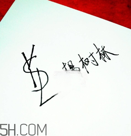 楊樹(shù)林口紅價(jià)格多少錢？怎樣選擇合適的口紅？