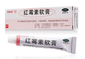 紅霉素軟膏能涂嘴唇嗎？紅霉素軟膏能涂鼻子里嗎？
