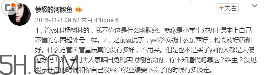 楊樹(shù)林口紅價(jià)格多少錢？怎樣選擇合適的口紅？