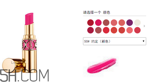 楊樹(shù)林口紅價(jià)格多少錢？怎樣選擇合適的口紅？