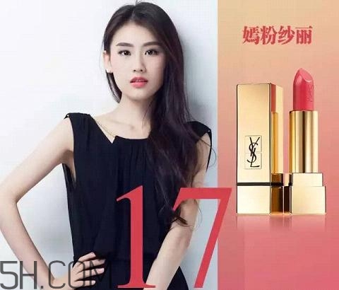 2018國產(chǎn)口紅哪個牌子好用？大牌口紅熱賣排行榜