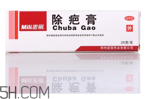 密麗除疤膏效果怎么樣？密麗除疤膏效果對比照