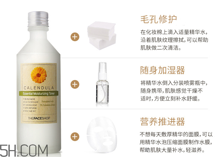 菲詩小鋪金盞花清潤水 菲詩小鋪金盞花清潤水