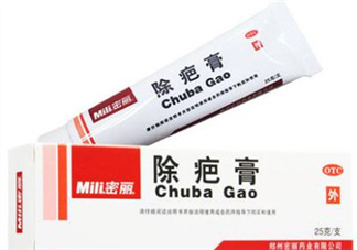 密麗除疤膏效果怎么樣？密麗除疤膏效果對(duì)比照