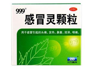 三九感冒靈可以喝酒嗎？三九感冒靈可以干吃嗎？