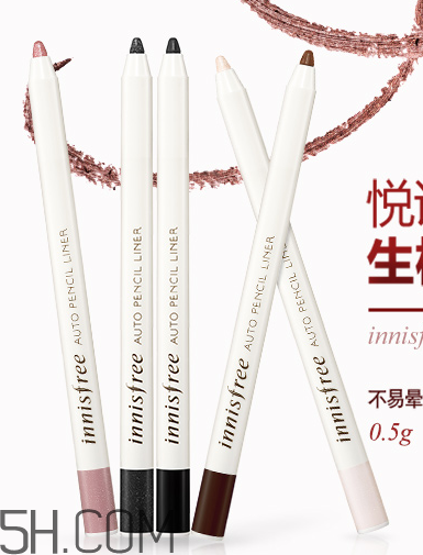 悅詩(shī)風(fēng)吟眼線(xiàn)筆怎么用？悅詩(shī)風(fēng)吟眼線(xiàn)筆怎么擰？