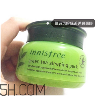 悅詩(shī)風(fēng)吟睡眠面膜要不要洗？悅詩(shī)風(fēng)吟睡眠面膜怎么用？