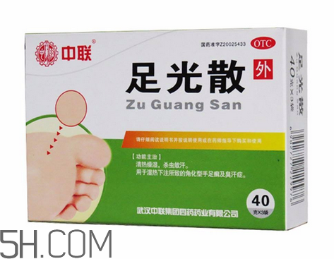 足光散治腳氣怎么樣？足光散泡腳后要沖洗嗎？