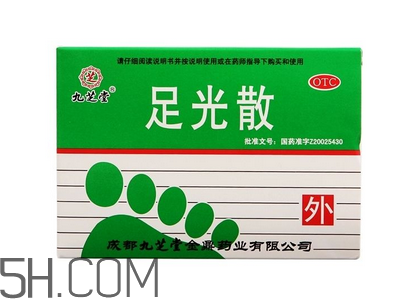 足光散治灰指甲嗎？足光散用幾個(gè)療程才好？
