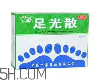 足光散哺乳期婦女能用嗎？足光散孕婦可以用嗎？