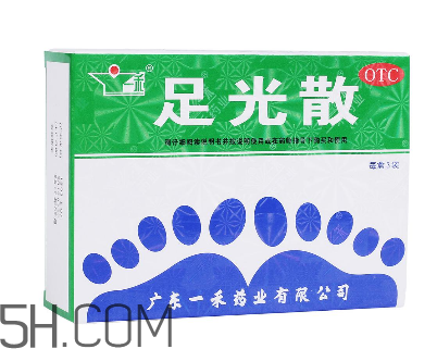 足光散哺乳期婦女能用嗎？足光散孕婦可以用嗎？