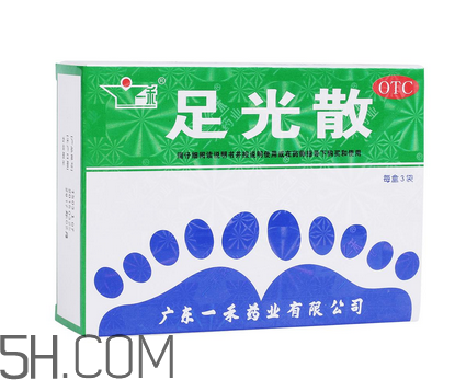 足光散可以泡手嗎？足光散和足光粉的區(qū)別