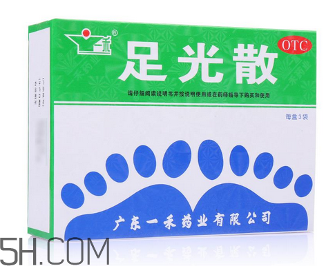 足光散可以泡手嗎？足光散和足光粉的區(qū)別