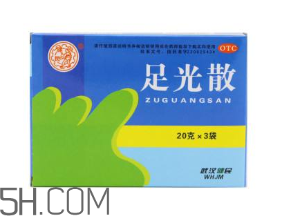 足光散可以泡手嗎？足光散和足光粉的區(qū)別