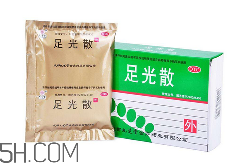 足光散是什么成分？足光散會過敏嗎？